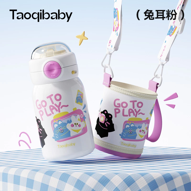 taoqibaby儿童保温杯幼儿园宝宝男女小学生便携大容量吸管杯