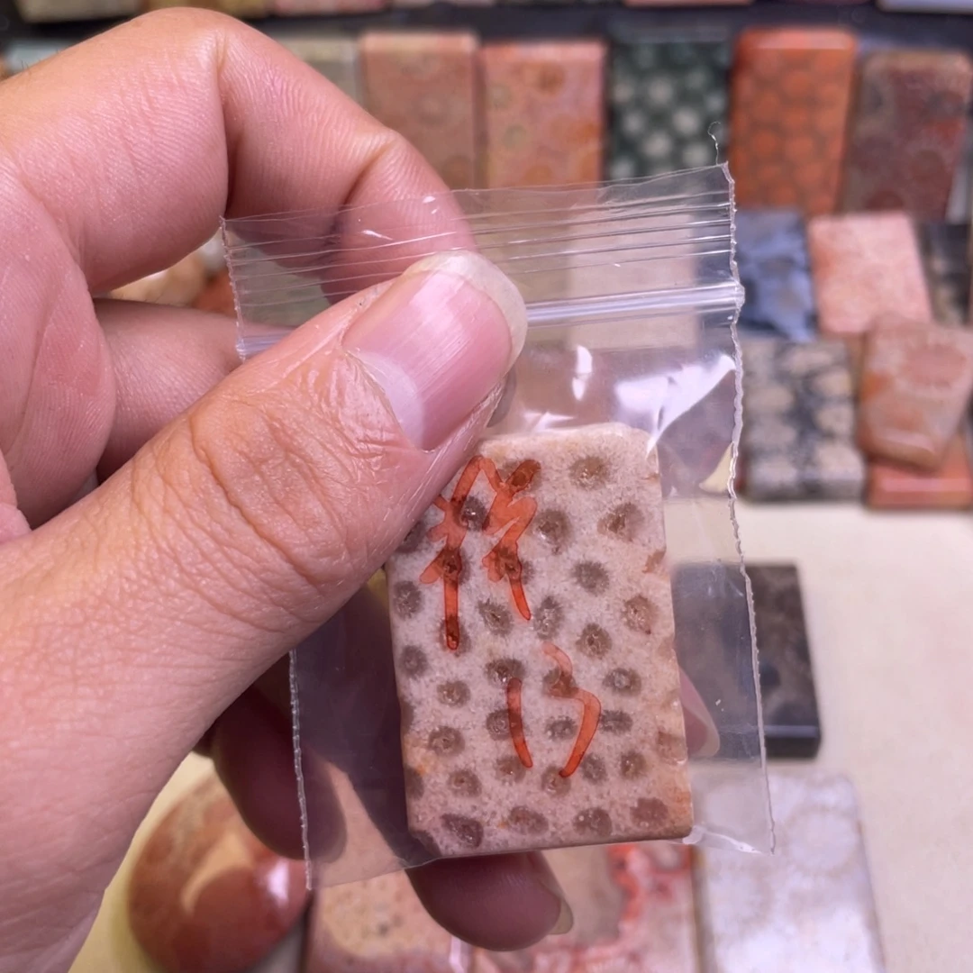 羊***羊硅化玉未镶嵌吊坠精品8