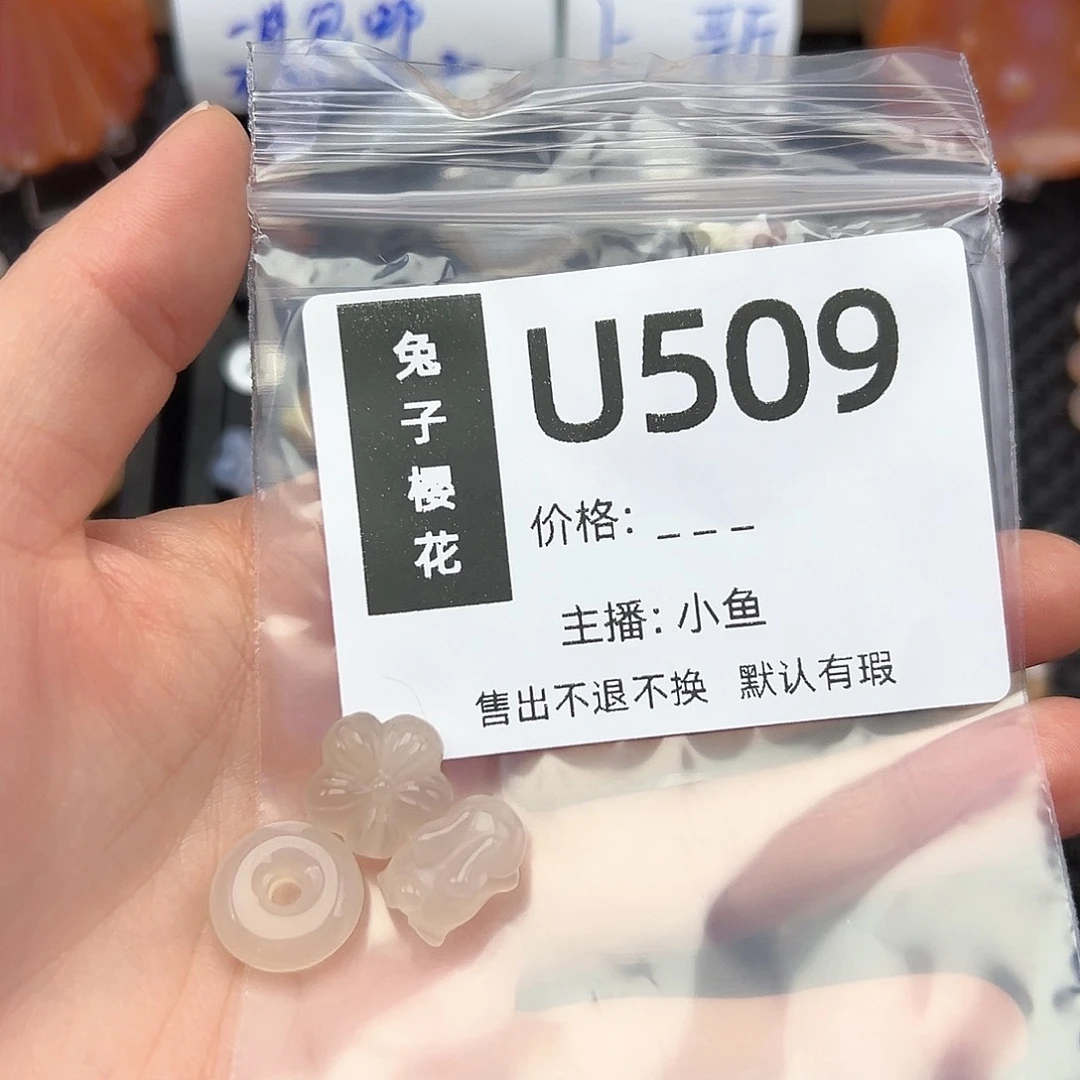 玛瑙/玉髓颈饰合金南**汐