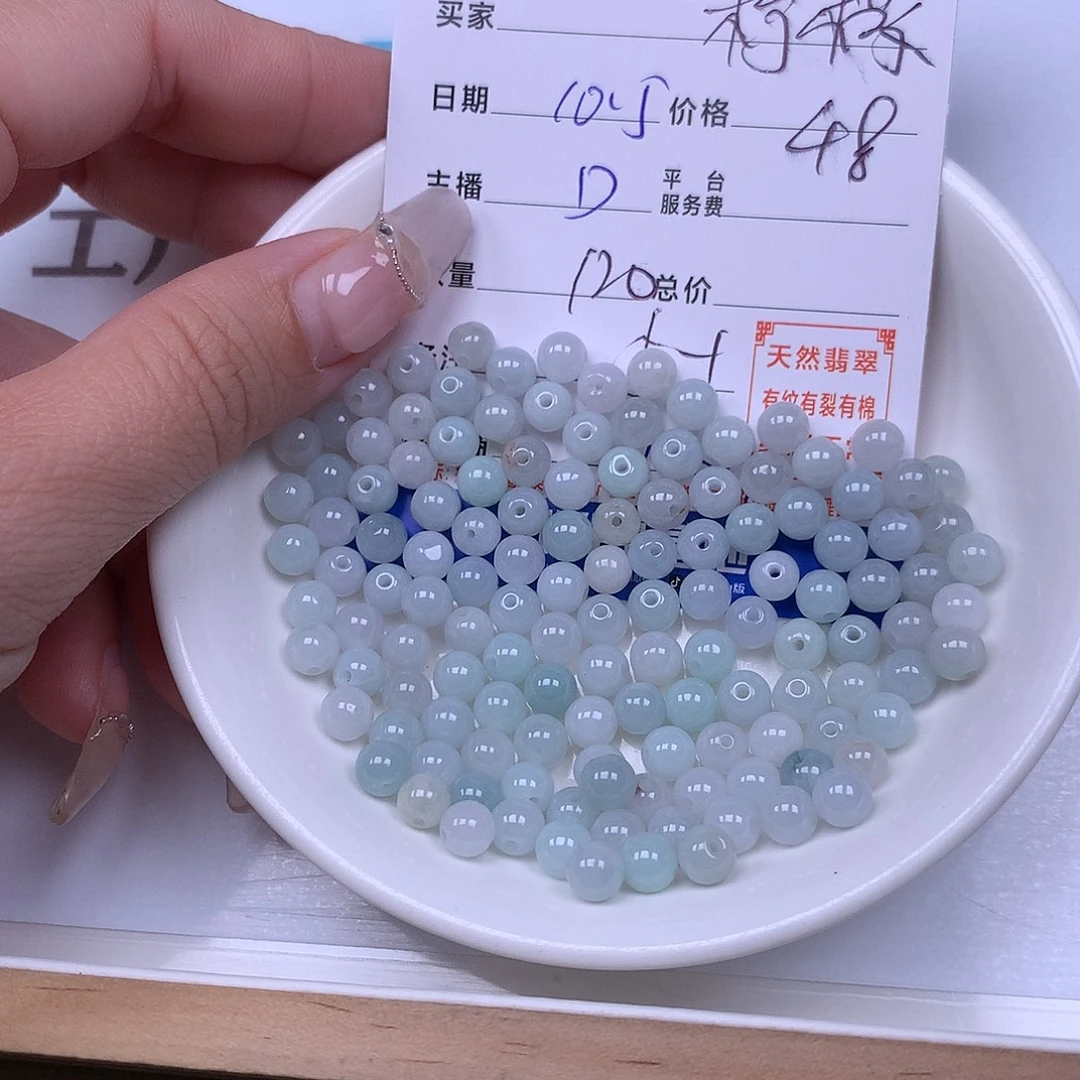 @***酸翡翠未镶嵌手链翡翠