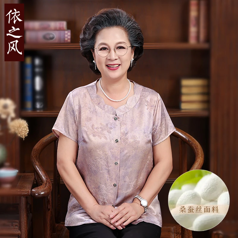 妈妈真丝花罗上衣短袖衬衫薄款桑蚕丝老年人洋气小衫70老太太夏装