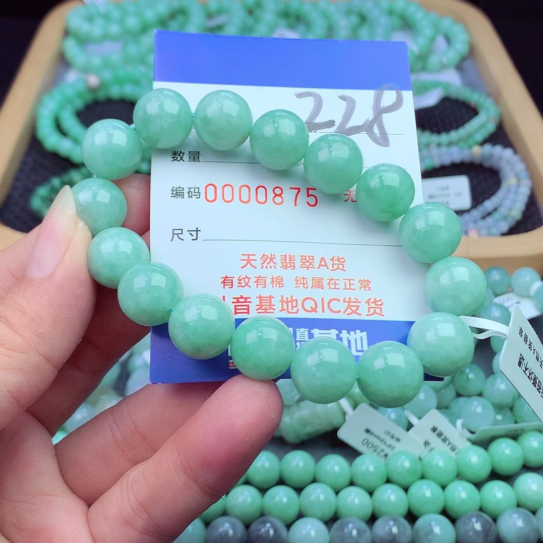 翡翠未镶嵌毛衣链