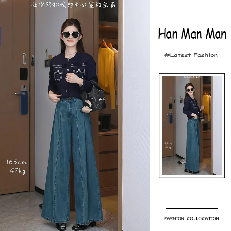 春季流行穿搭一整套新款2025年韩系通勤风针织衫牛仔阔腿裤两件套