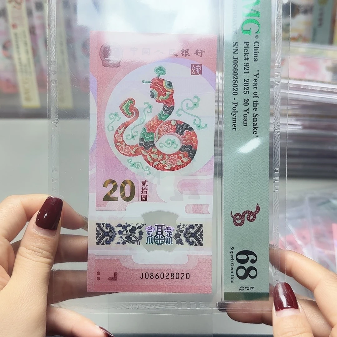 塑料086028020全偶国门头，68