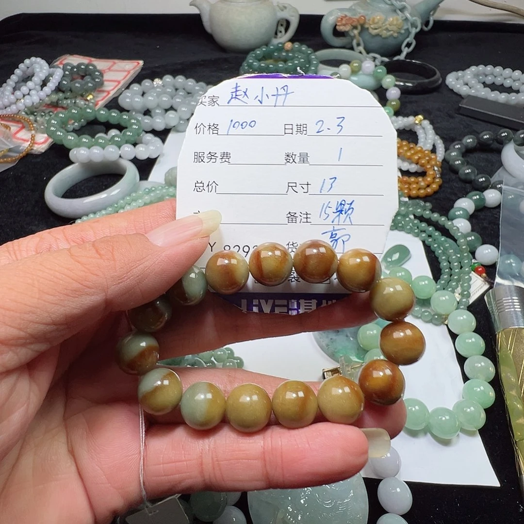 定制翡翠未镶嵌?**丹