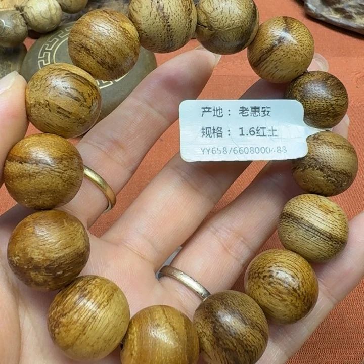 沉香沉香碎屑馨安居沉香888888