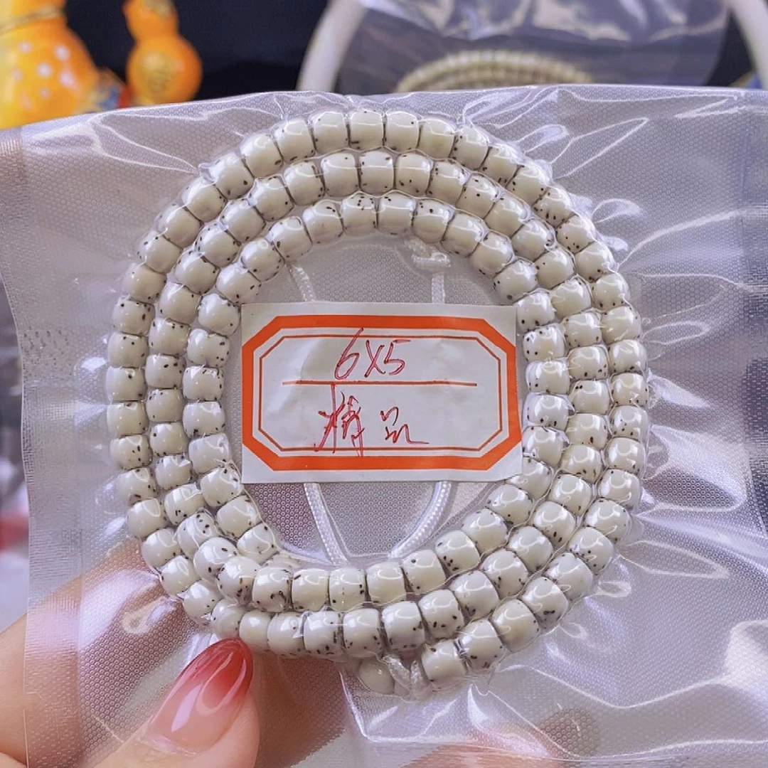 山****星月菩提把件海南星月菩提