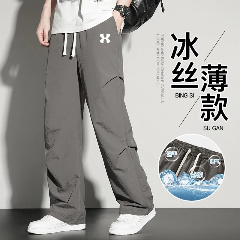 【精品欧货】夏季冰丝薄款速干裤男女同款时尚直筒裤休闲运动长裤子