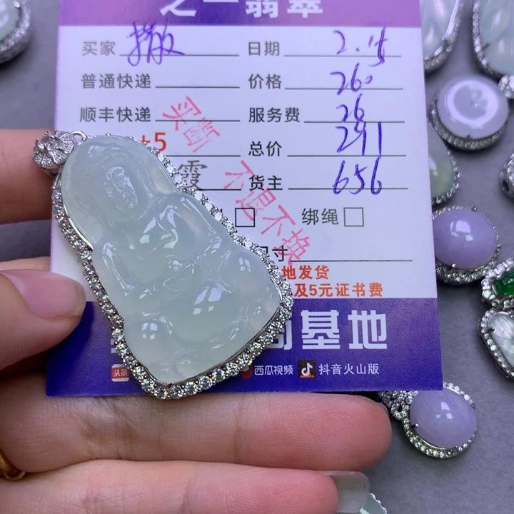 翡翠挂件银S925镶嵌撒****没