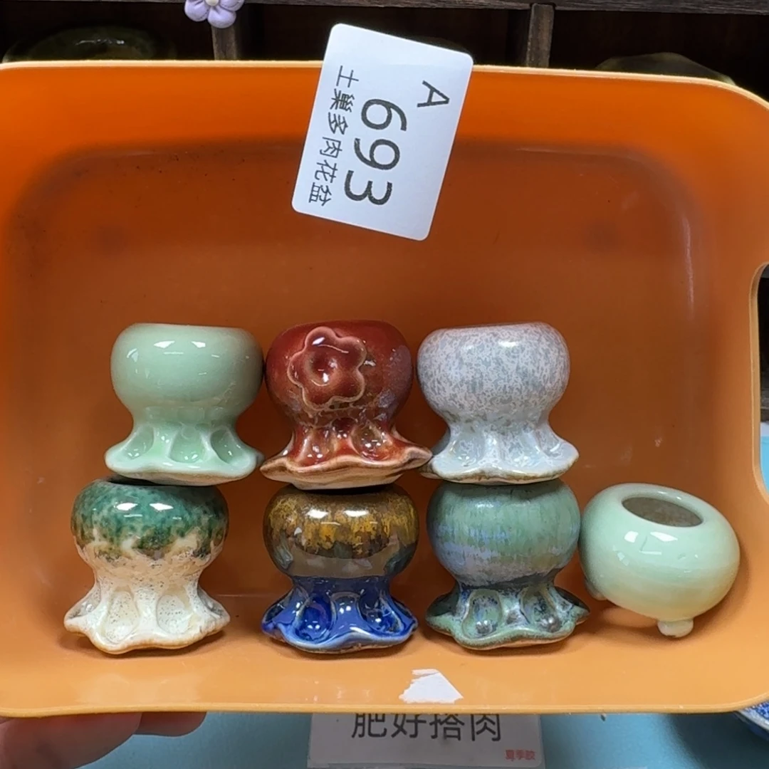 陶瓷艺术品设计与制作
