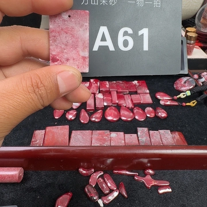 天然辰砂天然朱砂