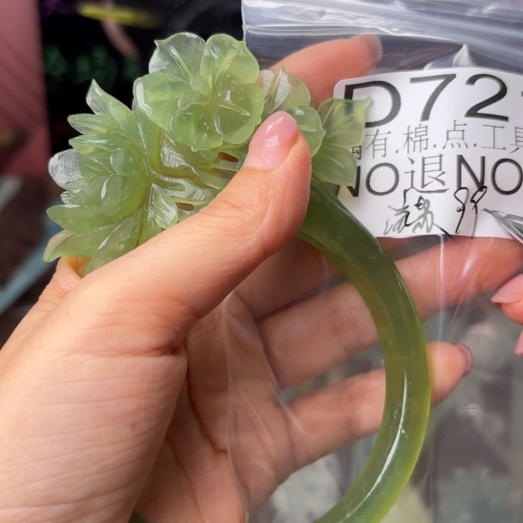 开***子蛇纹石玉合金发饰