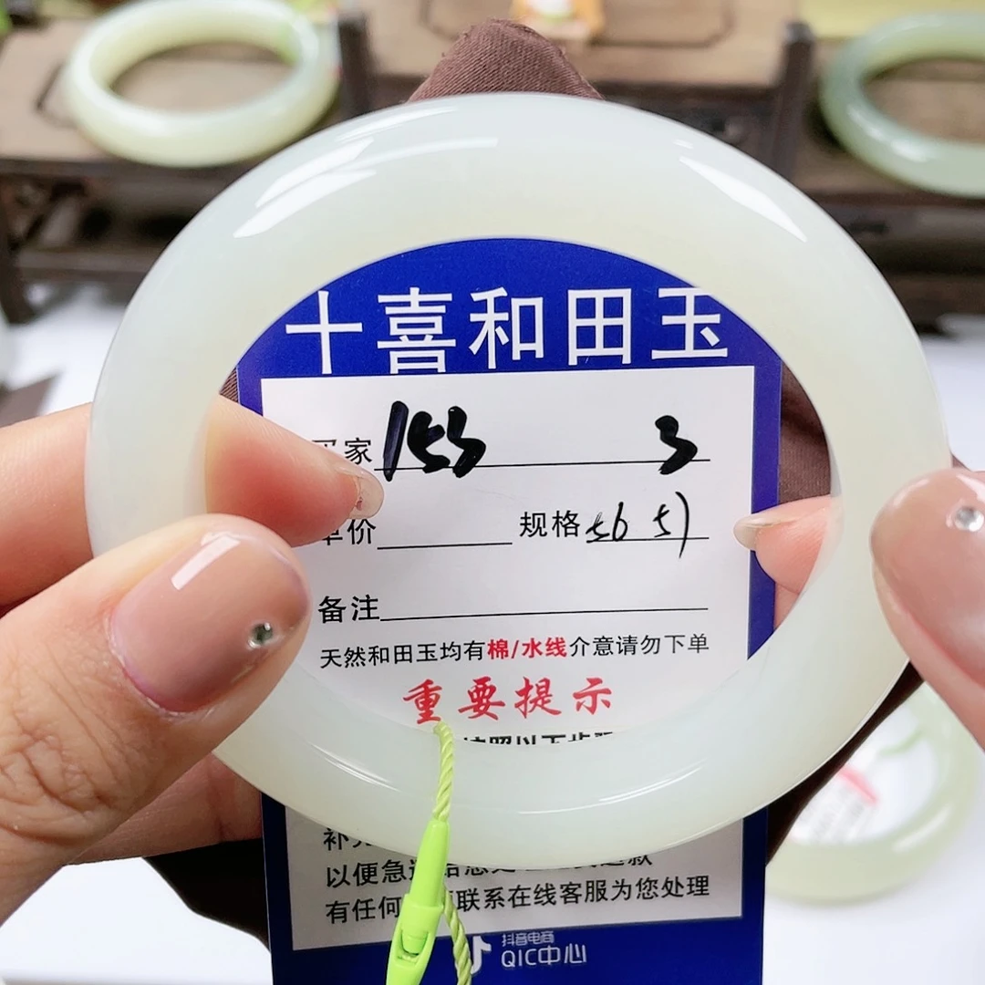 【闪购商品】未镶嵌手镯和田玉兮**?
