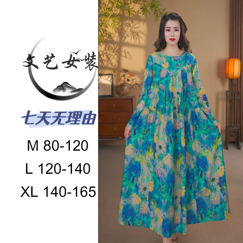 （蓝色花海）民族风大摆裙2025春秋款加厚长袖新款圆领腰带复古长裙