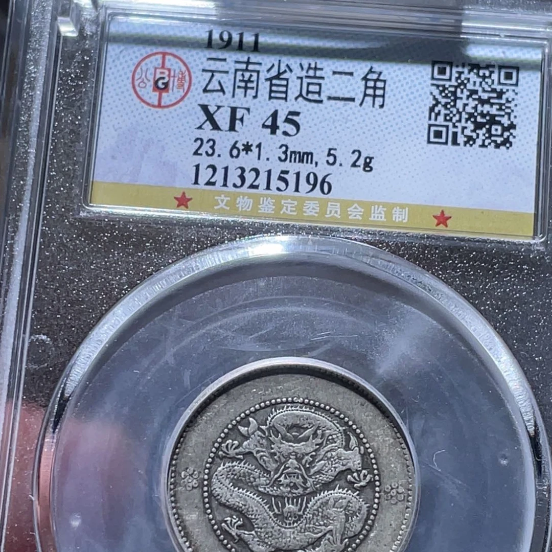 铜通古博今251214范范5196