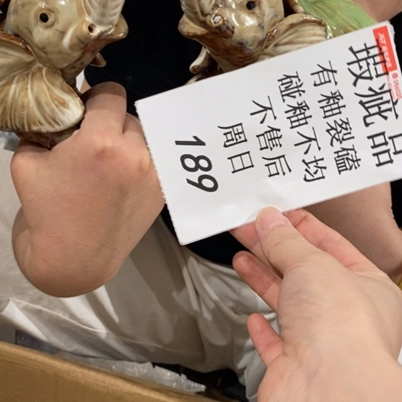 【闪购商品】摆件ᐝ****陶瓷摆件瑕疵特卖