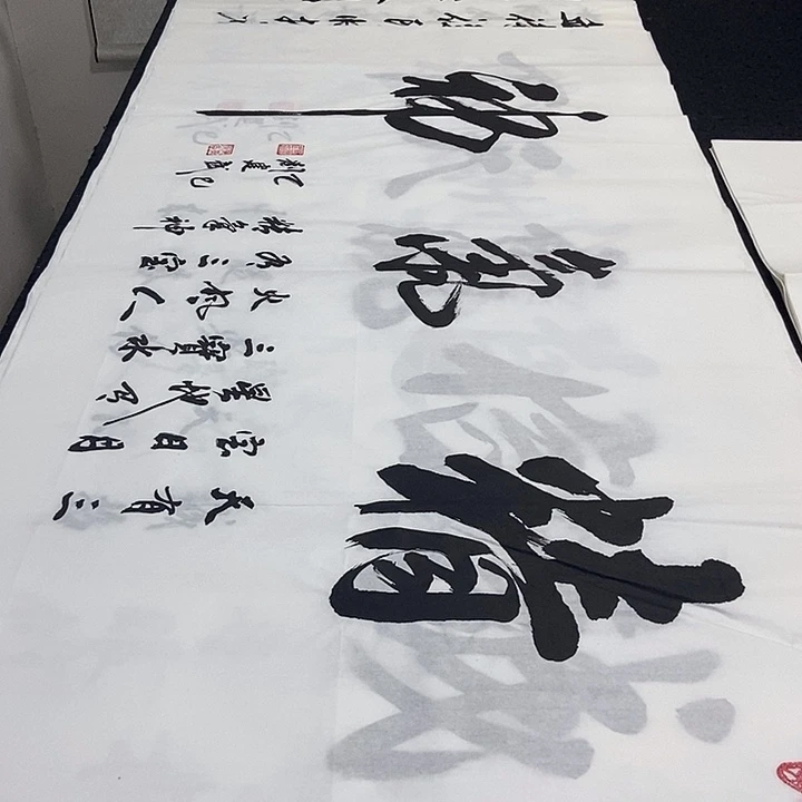 书法老师精品书法