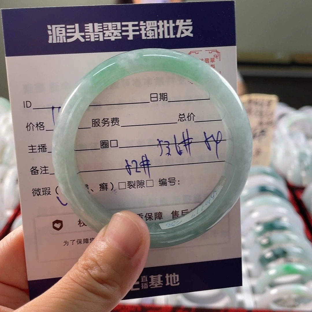 翡翠手镯未镶嵌111111111