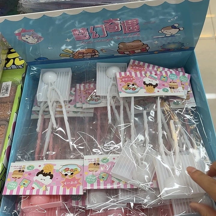 二十四个装拼豆工具