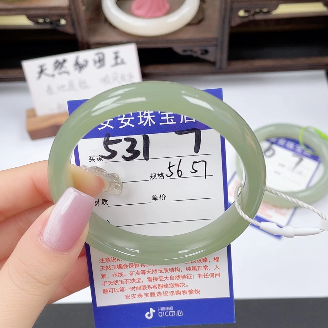 和田玉未镶嵌手镯