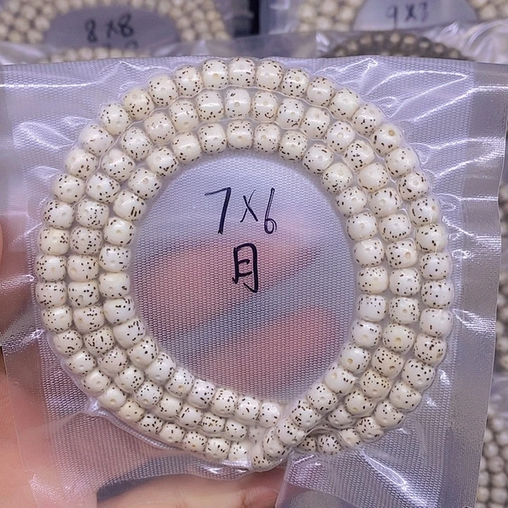 星月菩提手串海南原生态星月菩提