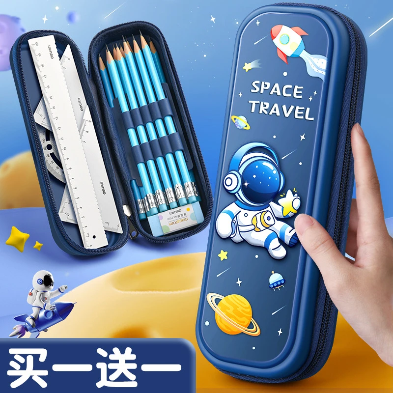 新款小学生专用卡通铅笔盒男孩款简约文具袋铅笔盒文具盒笔袋
