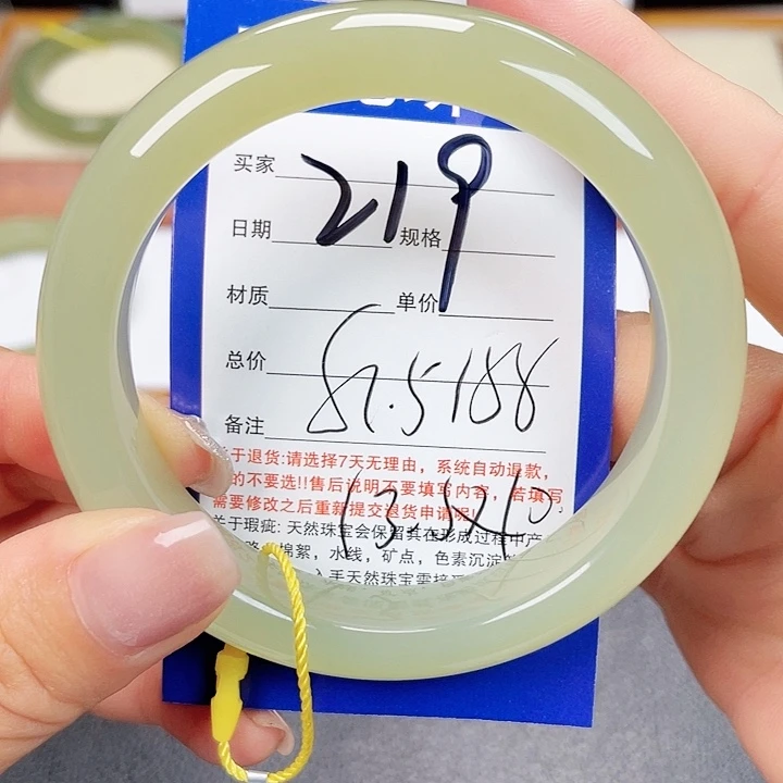未镶嵌手镯和田玉
