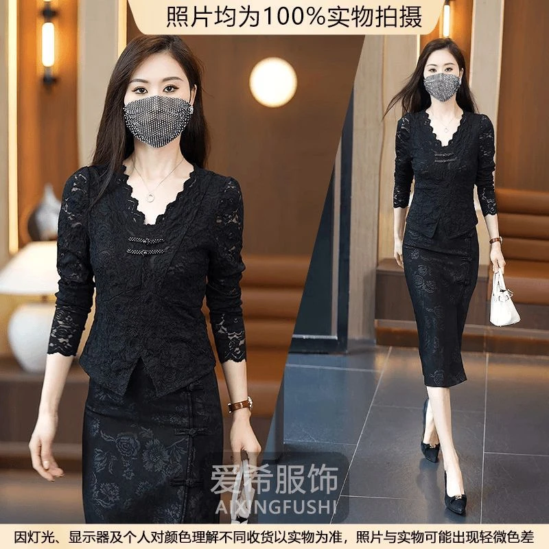 V领蕾丝打底衫女早春秋2025新款显瘦小个子修身镂空网纱上衣