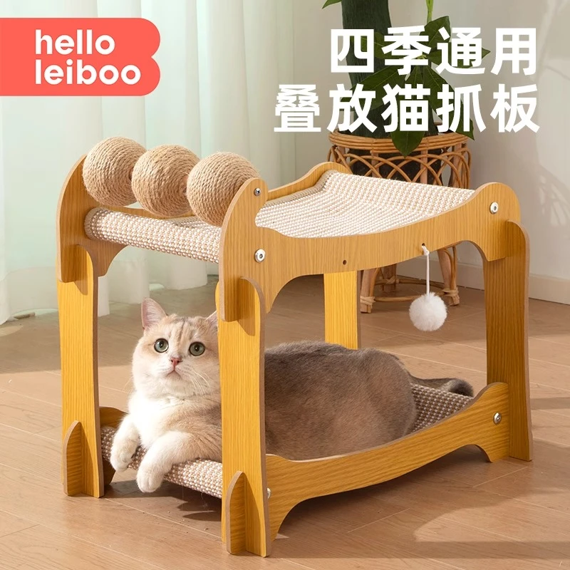 剑麻猫抓板猫窝一耐磨不掉屑猫屋四季通用双层猫床上下铺猫爪板