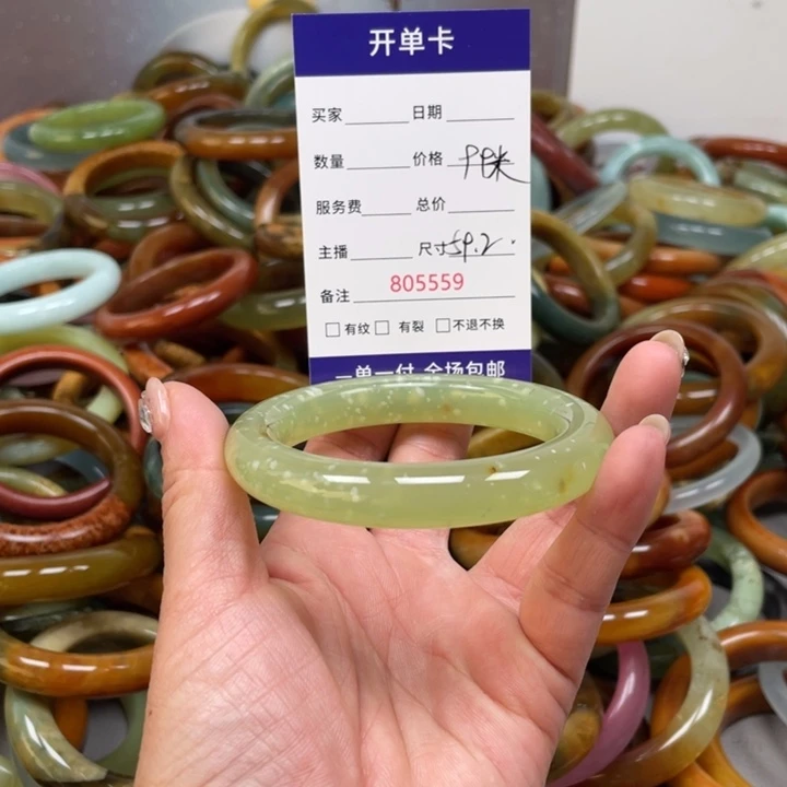 蛇纹石玉未镶嵌手镯