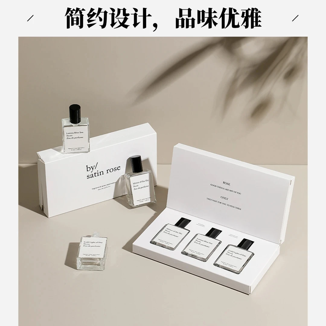 【3瓶礼盒装】日月潮汐香氛滚珠男女士走珠香水香薰礼盒套装