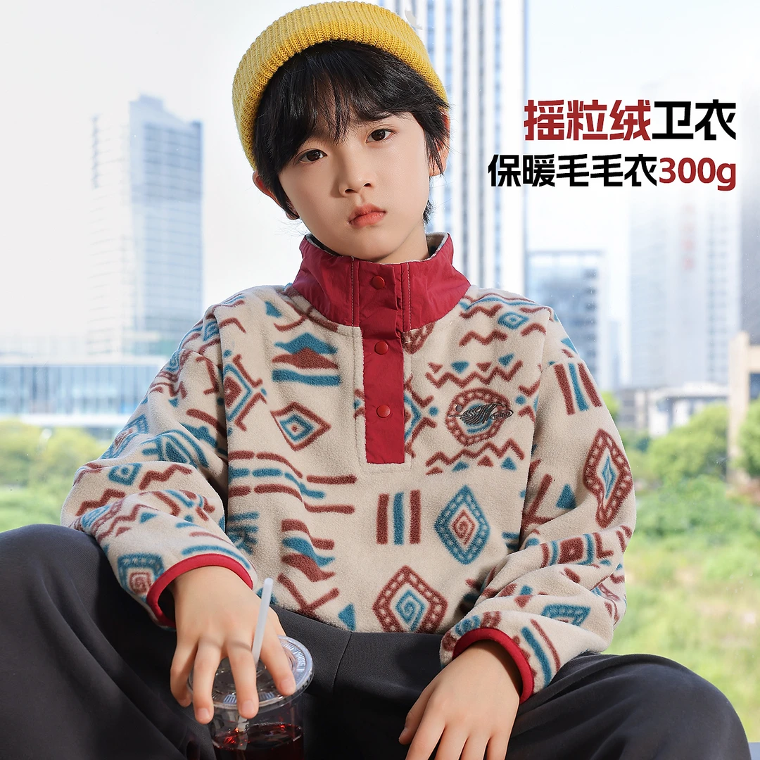 男童卫衣秋装2025新款户外抓绒上衣儿童秋季保暖外套童装WYW3014