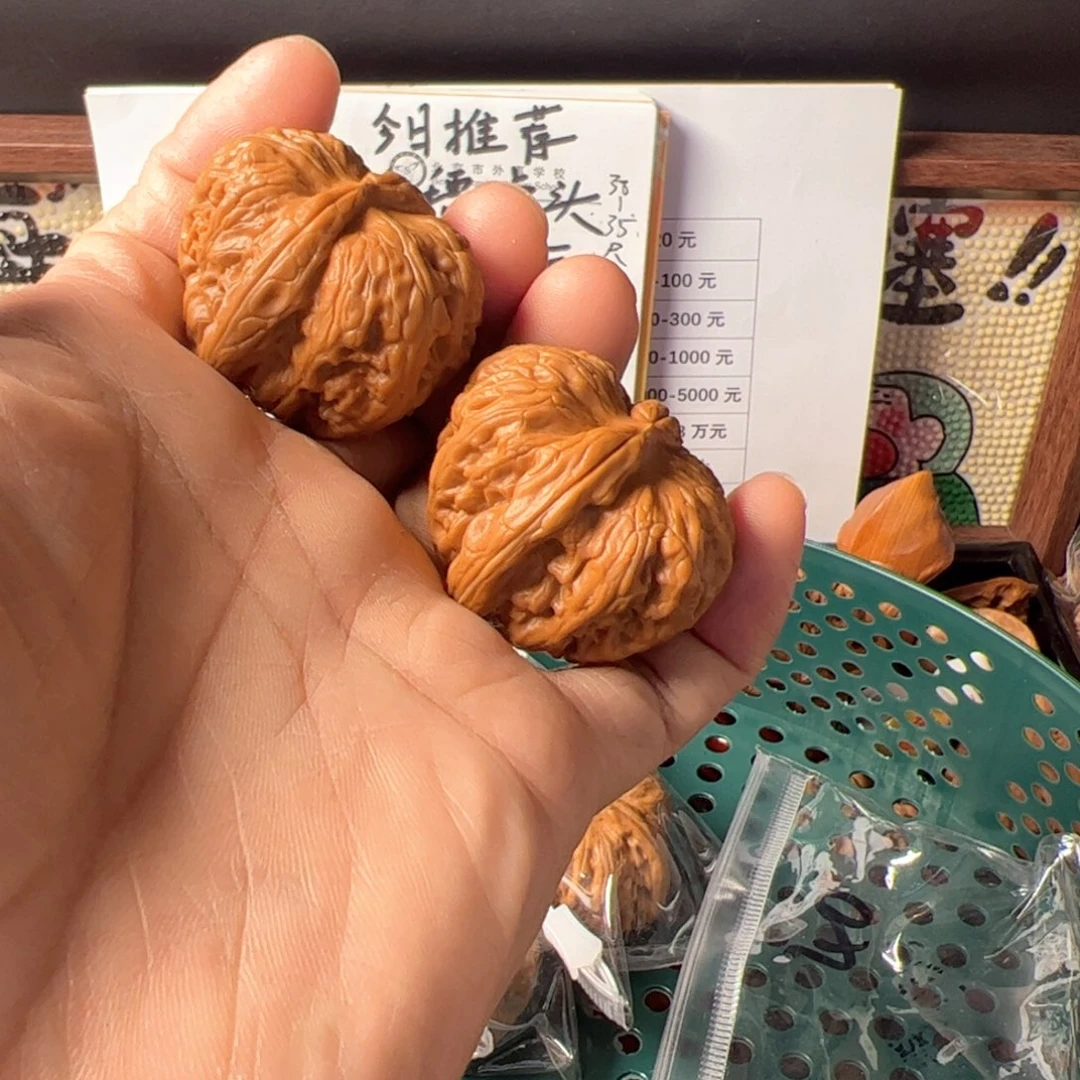 吊坠文玩核桃元宝40尺