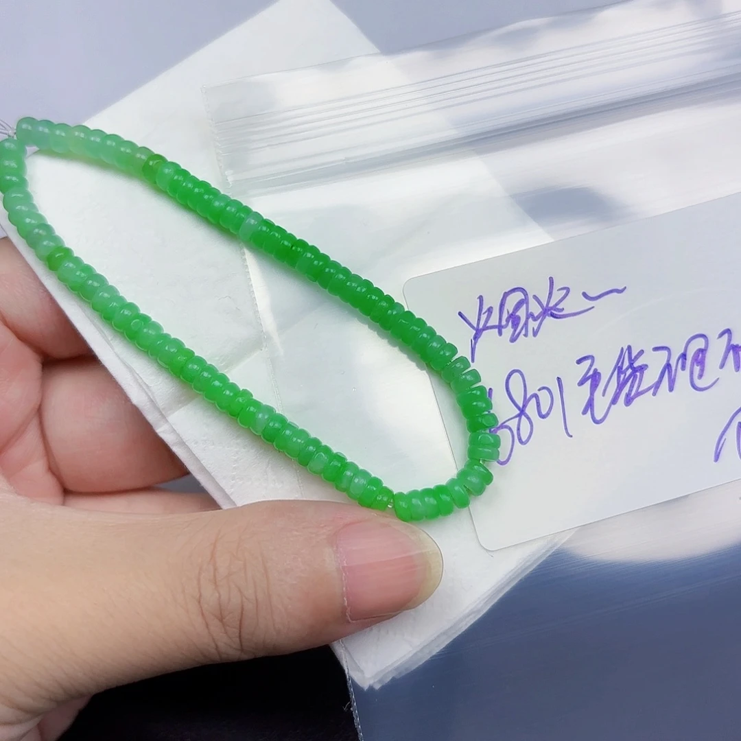 定制翡翠未镶嵌不****火毛货待编款式不退不换