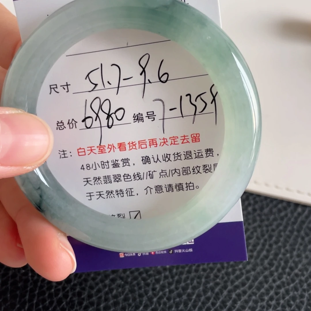 翡翠未镶嵌手镯翡翠