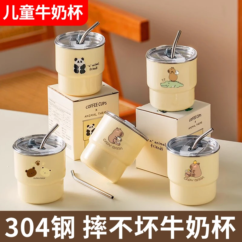 可爱吸管杯304不锈钢咖啡杯儿童水杯宝宝喝水牛奶杯子家用便携U
