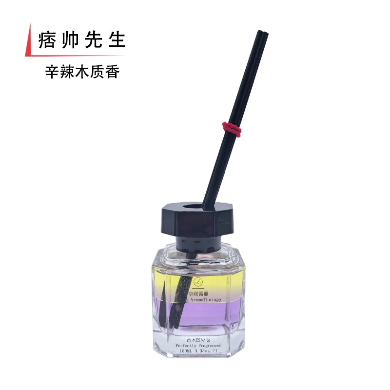 香水级室内香薰彩色分层香薰车载香薰挥发持久扩香充盈家居香薰