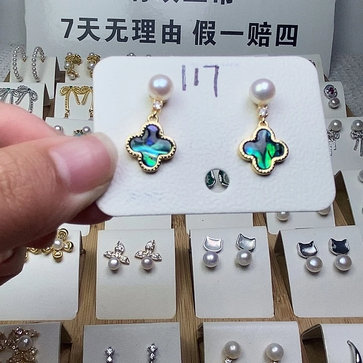 耳饰淡水珍珠银S925镶嵌