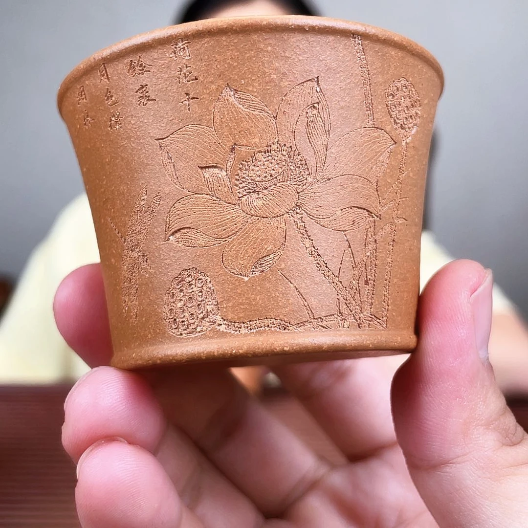 茶杯紫砂今天下午