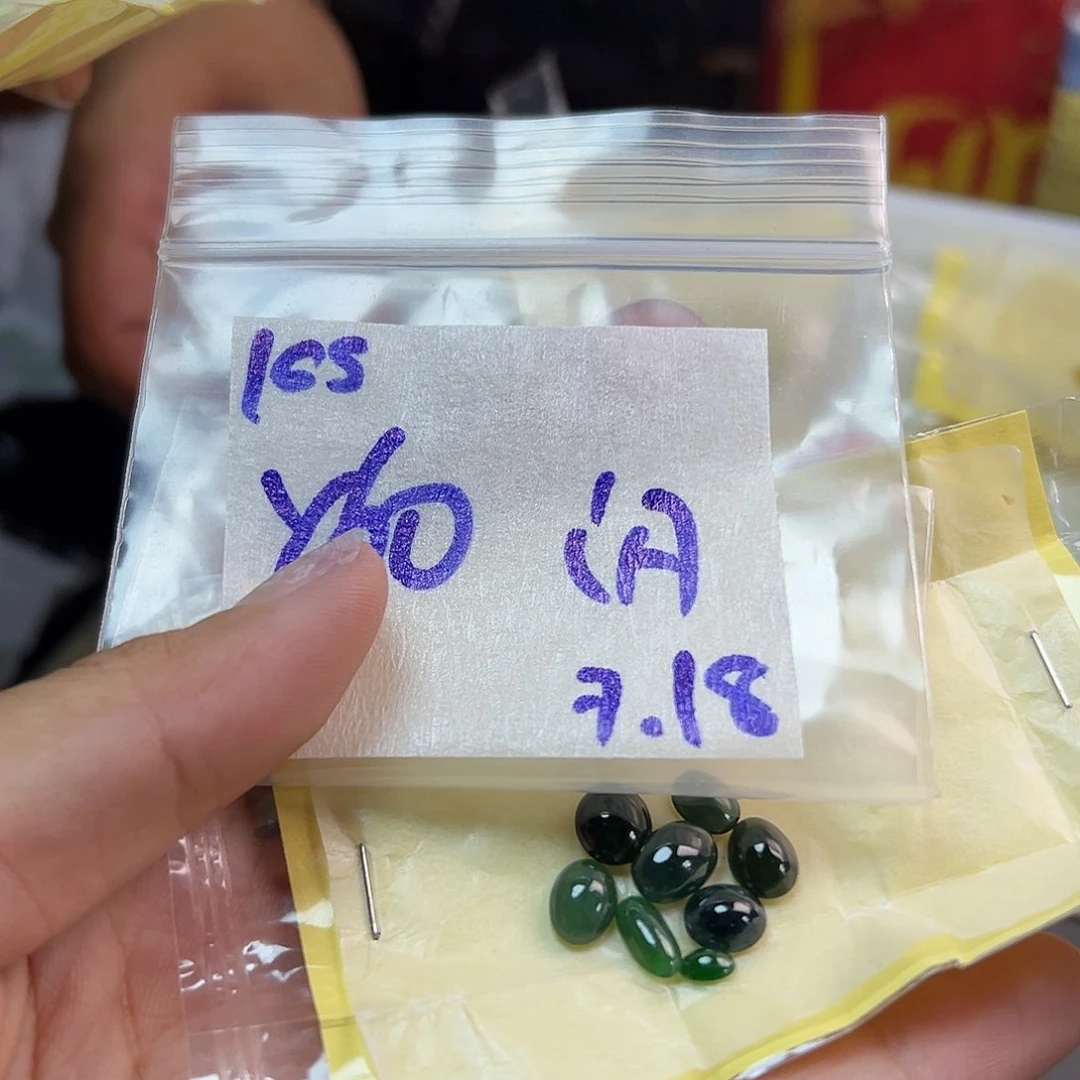 【闪购商品】定制翡翠未镶嵌翡翠