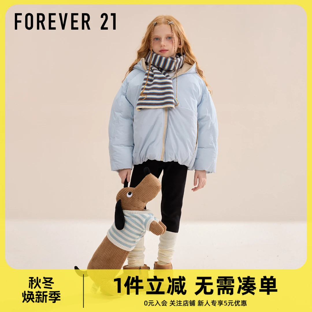 Forever 21童装女童外套秋冬款2025新款加绒加厚保暖儿童冬装棉服