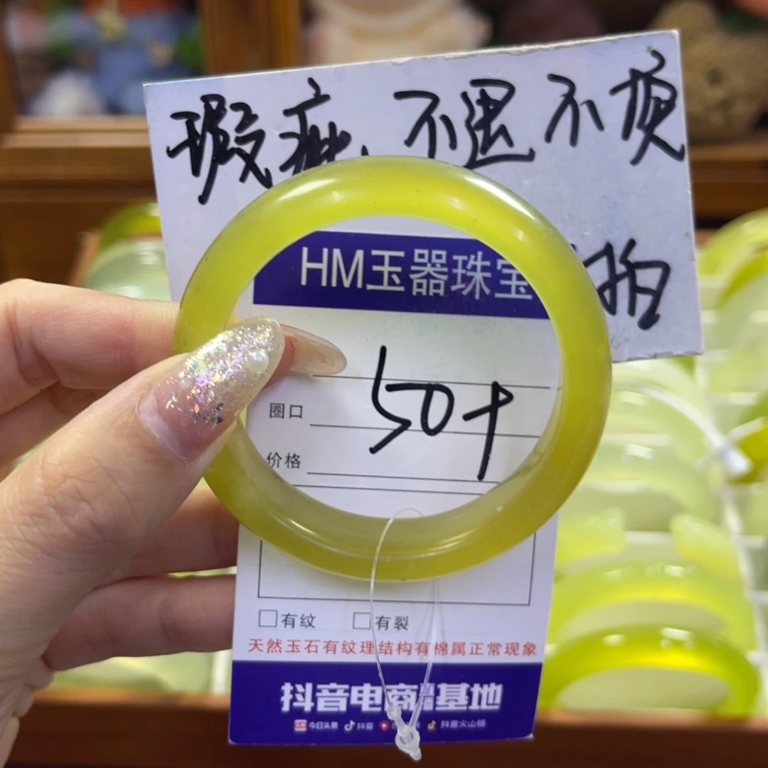 蛇纹石玉未镶嵌手镯578