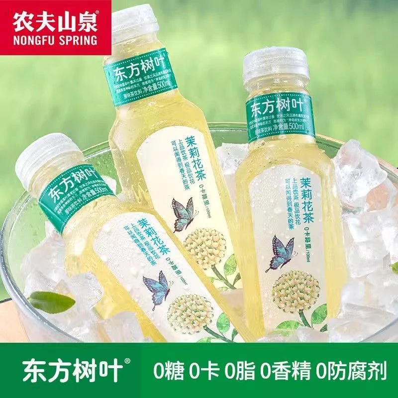 农夫山泉东方树叶500ml新日期茉莉花乌龙陈皮白茶0糖0脂（不带奖）