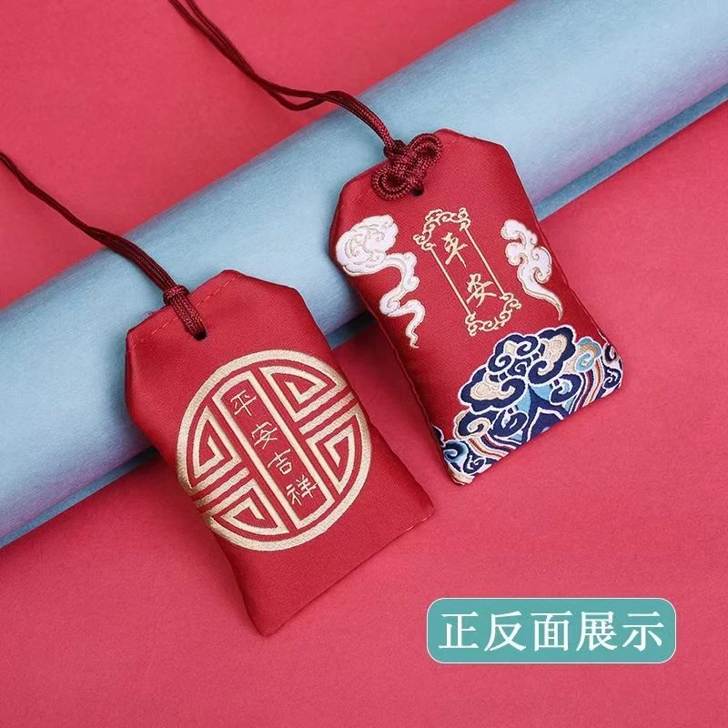 天然辰砂古风随身朱砂粉福袋平安福袋随身锦囊内含10克朱砂粉