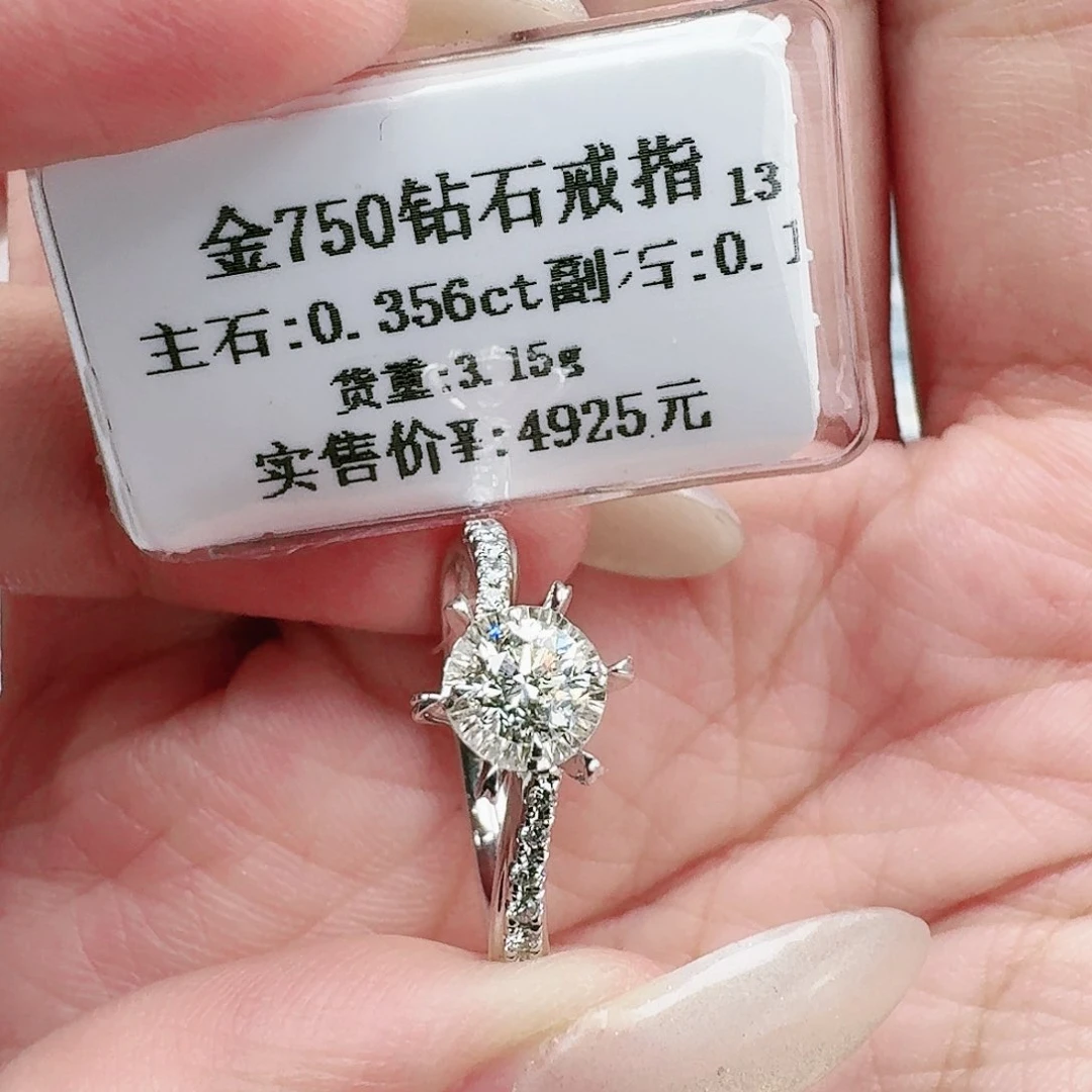 钻石戒指/指环18K金镶嵌