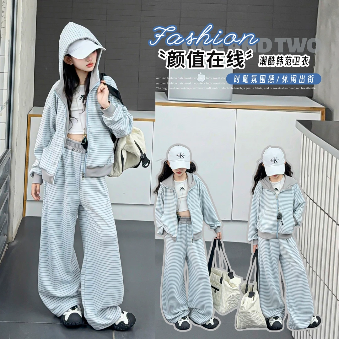 女童秋季套装2025新款时尚条纹连帽外套儿童中大童休闲运动两件套