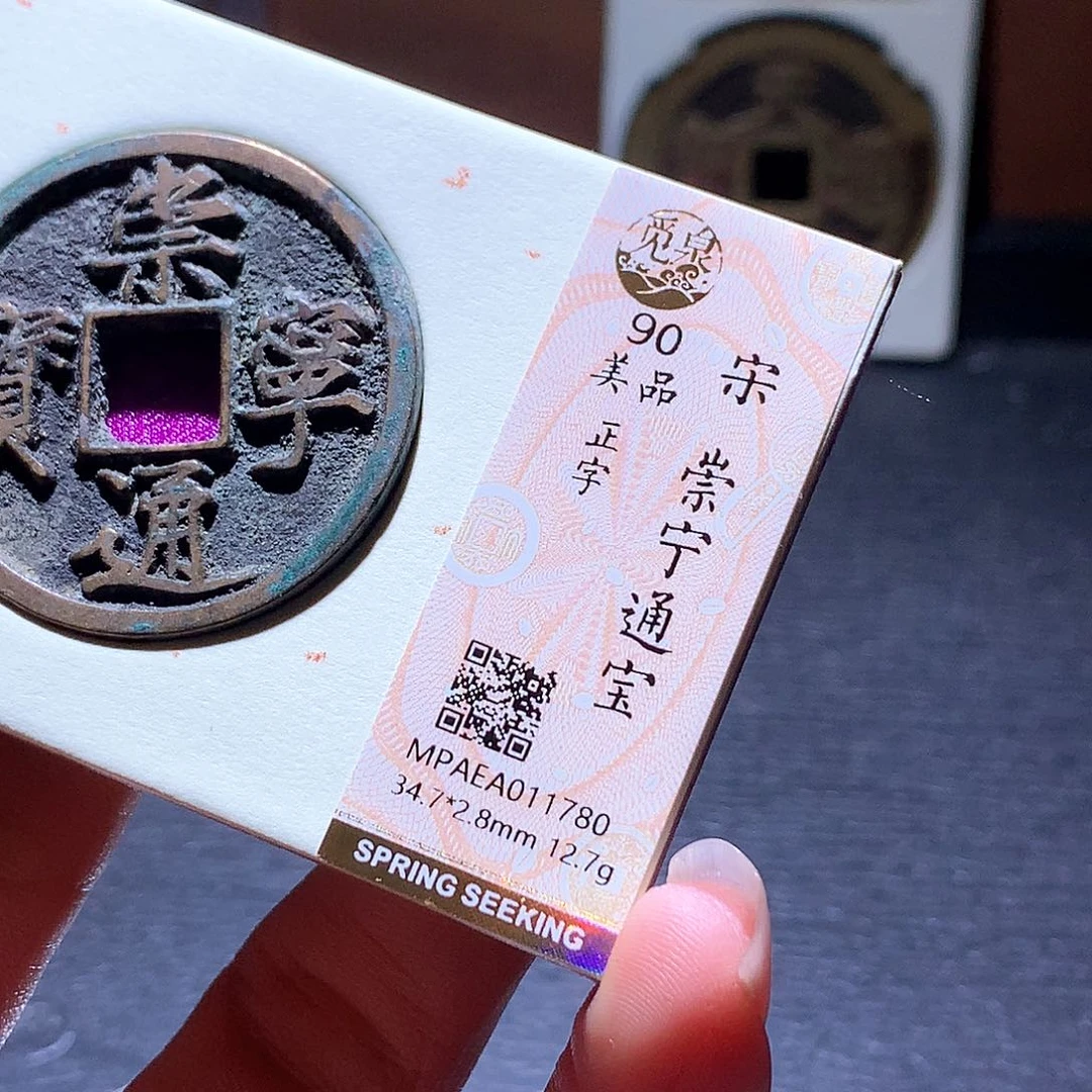 铜65 发财发财发财发财