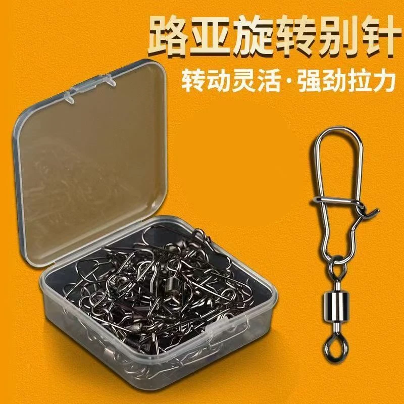 八字环旋转别针路亚连接器用别针渔具配件美式增强8字环旋转别针