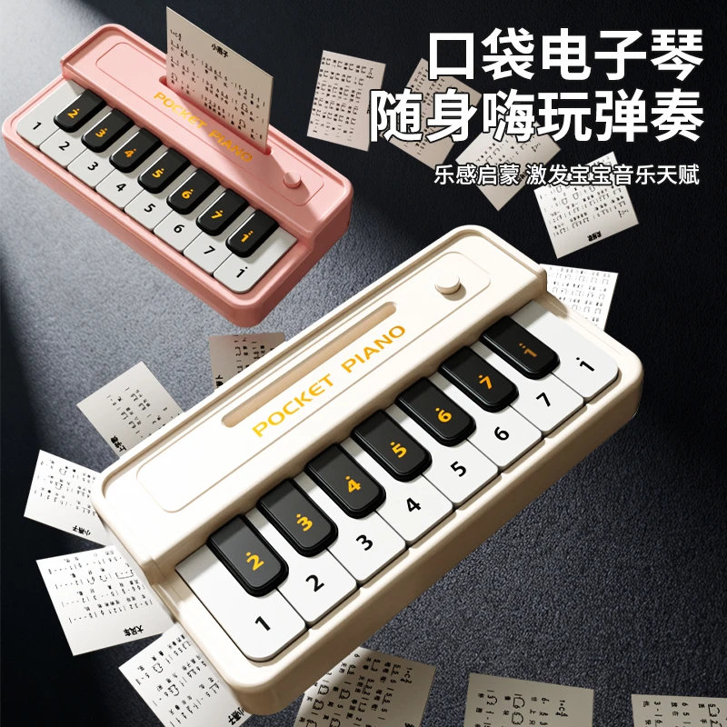 南啵丸口袋电子琴玩具迷你小钢琴儿童弹奏3-6岁乐器