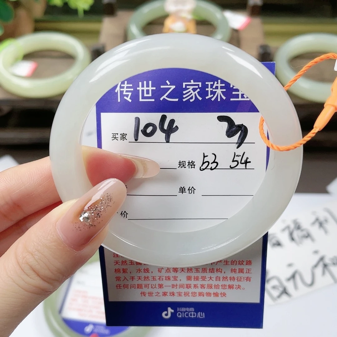 【闪购商品】未镶嵌手镯和田玉